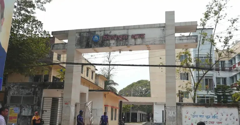 মির্জাপুর থানা